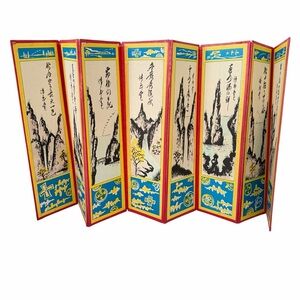 Pyungpoong Korea Mini Folding Window Panel Screen Multicolor Asian Souvenir Art